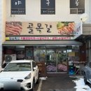 다복참숯화로구이 | 수원 행궁동 삼겹살 맛집 추천, 골목길 참숯화로구이 후기