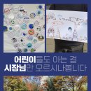 마포구청 어울림마당(로비) 이미지