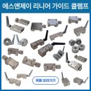 에스앤제이솔루션 이미지