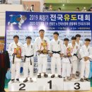 Dream of JuDo 반석유도관 이미지