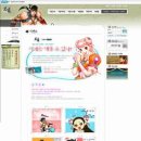 거상교역 이미지