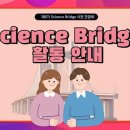 참사이언스 이미지