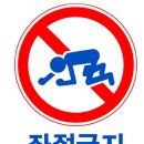 으랏차차 이미지