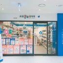 남동온누리약국 이미지