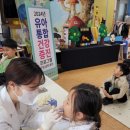 고령군 보건소 이미지