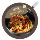 불타는꽃돼지 이미지