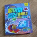 네모아저씨