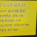 정천초등학교 이미지