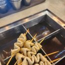 영양어묵 이미지