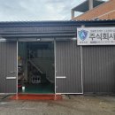 (주)에어코