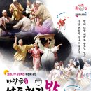 남도천지밥 뉴스핌