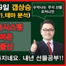 하이즈항공주식회사 이미지