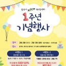 푸드팜