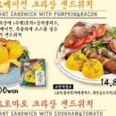 반가쿠