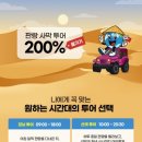 나트랑 판랑 사막투어 :: 양떼목장 포토존 소개, 포시즌 레스토랑 메뉴추천