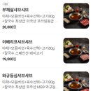 설온