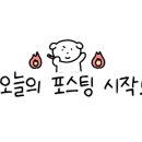 먹깨비 플러스 이미지