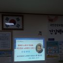 구암1경로당 이미지