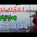 비향피싱 이미지