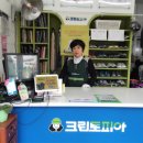 우만세탁소 이미지