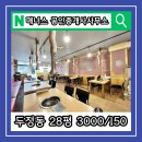 부자동네공인중개사사무소 이미지