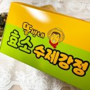 뜰방네효소꽈배기 이미지