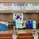 정읍문화원 이미지