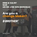 (주)비브라더 이미지