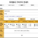 유원희한의원 이미지