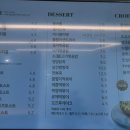 카페플러스82