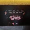 흑비원염소농장 이미지