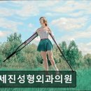 연세진외과의원 이미지