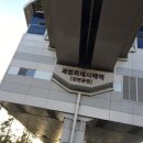 르네시떼물류