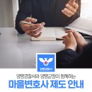양평군청 본관1층 이미지