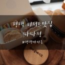 평남로671번길 이미지