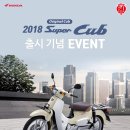 원흥오토바이 이미지