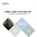 아주랜드공인중개사사무소 이미지