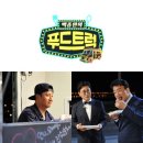 강남역푸드트럭존 이미지