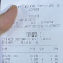 운정냉삼