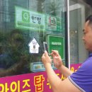 안심부동산중개사무소 이미지