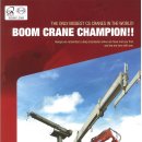 씨에스기계(주) 이미지