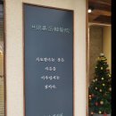 홍은기한의원 이미지