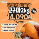 탑세탁