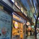 브레드필유범계점 | 버스정류장 작지만 알찬 빵들이 가득한 범계 <브레드필유>