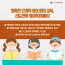 리드앤톡영어원서학원 - 안산시 단원구 광덕대로 142 | 리드앤톡영어원서학원