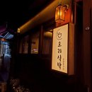 평산남4길 이미지