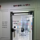 탑뷰티클래스&레푸스 | 구월동 발관리 추천 발각질 내성발톱 전문 레푸스 구월점 후기