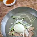 곰보냉면