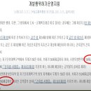 원선태양광발전소 Daum카페