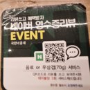 국민낙곱새춘천점 이미지